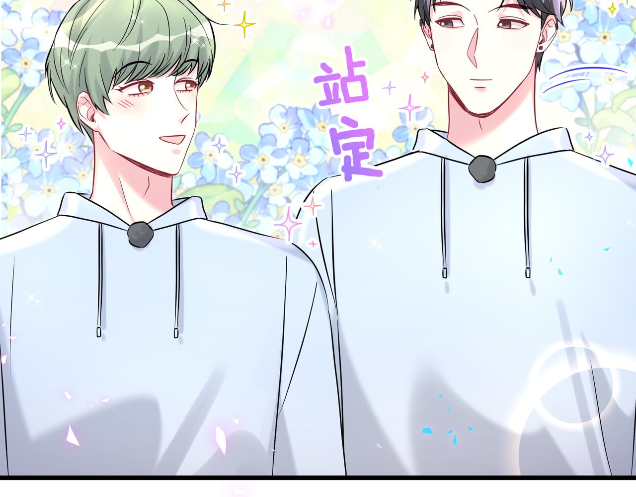 第303话 休息本身就是一种价值106