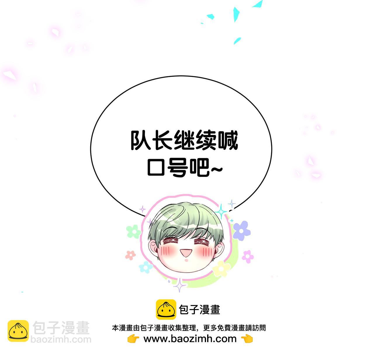 第303话 休息本身就是一种价值107