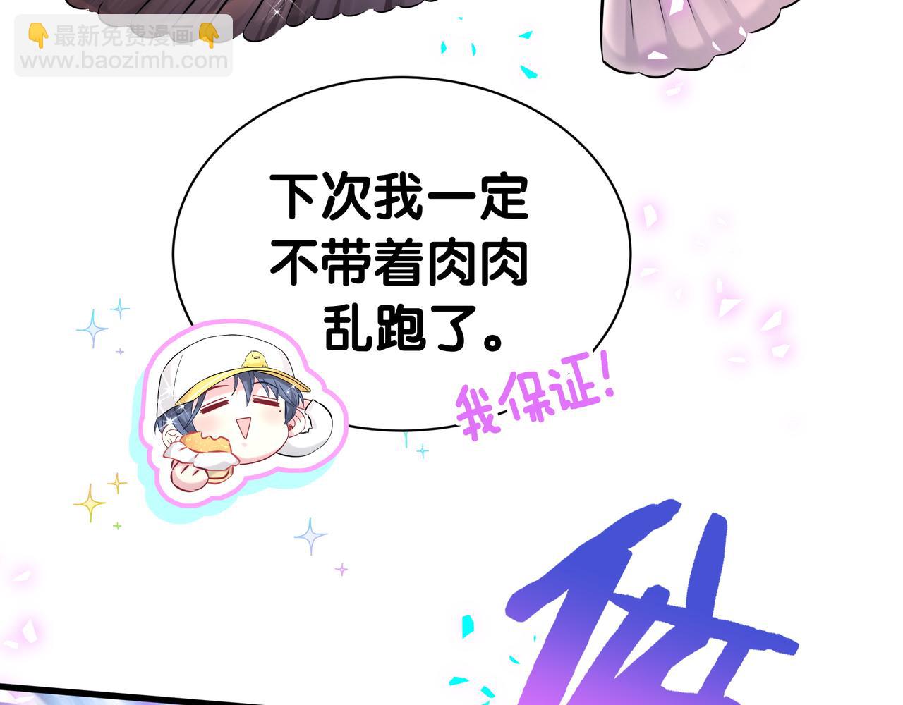 第303话 休息本身就是一种价值11