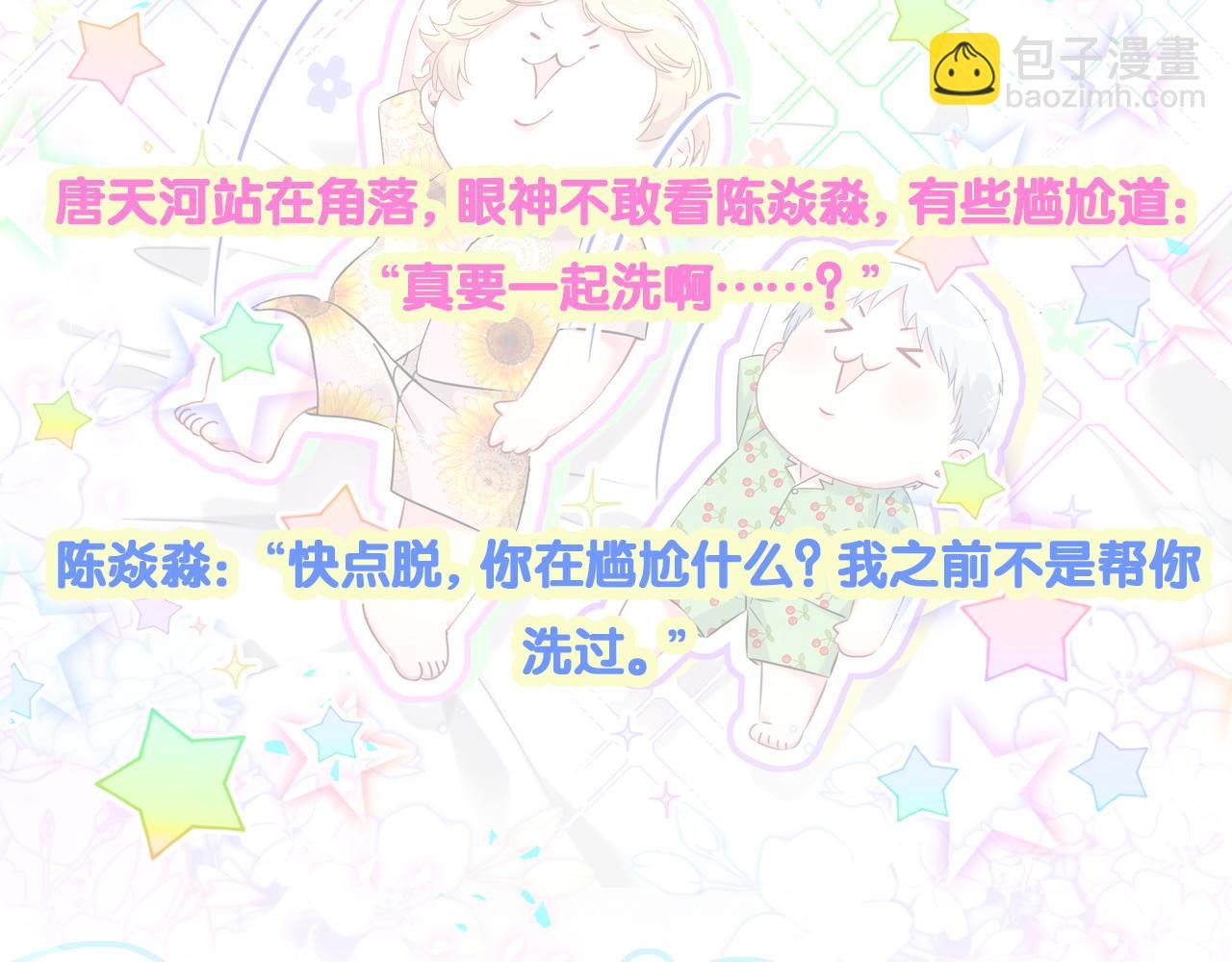 第303话 休息本身就是一种价值110