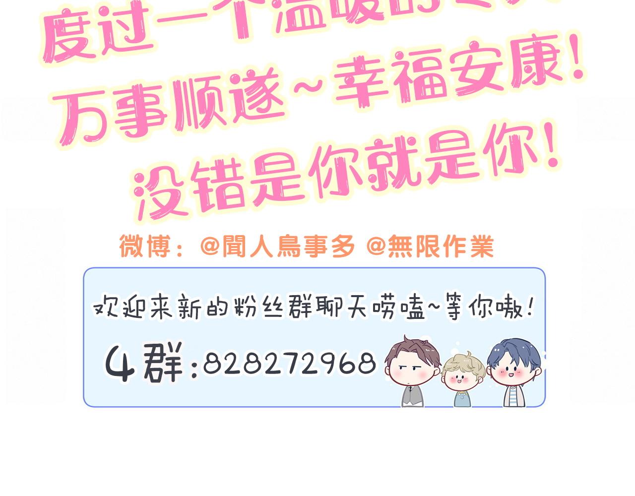 第303话 休息本身就是一种价值114