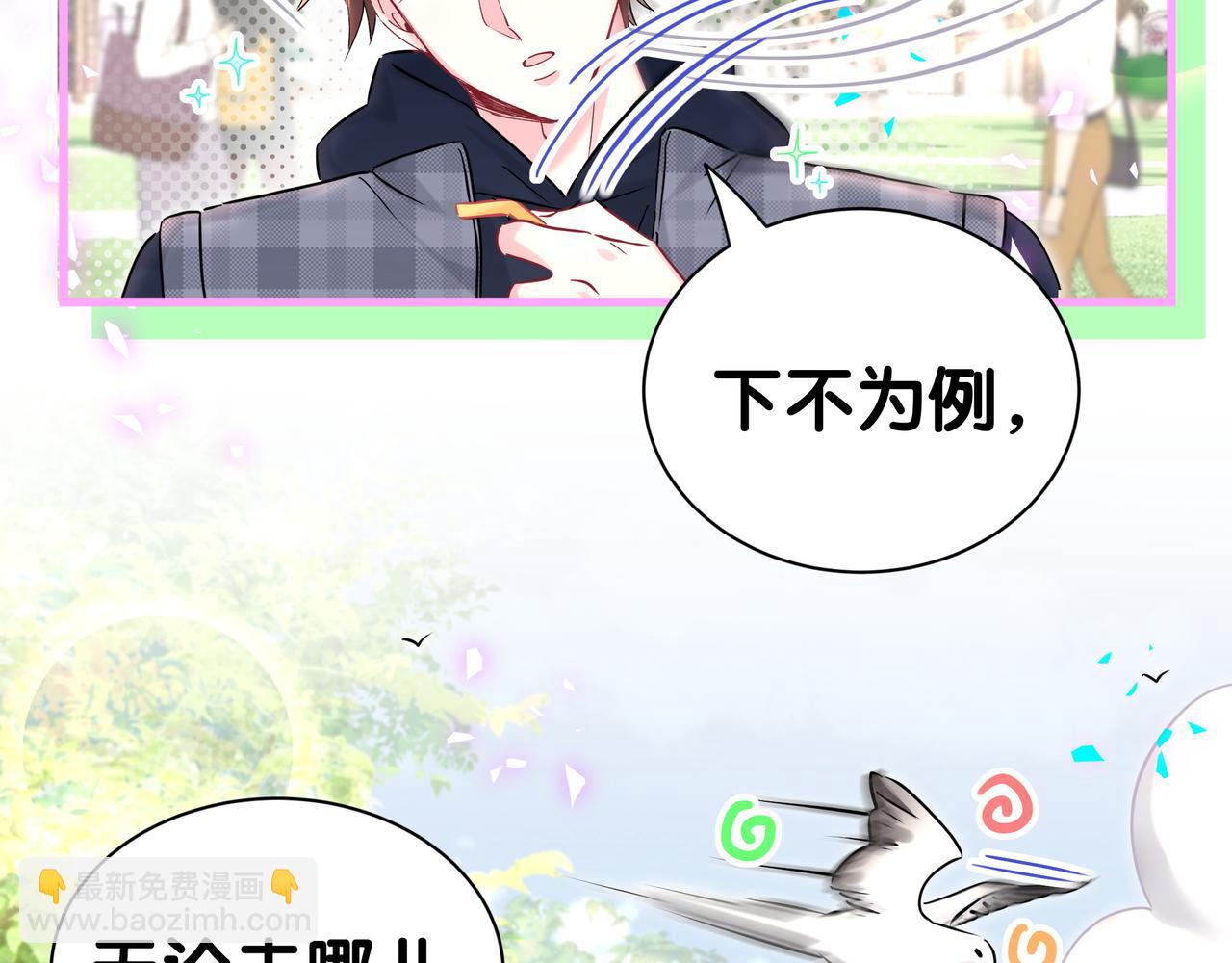 第303话 休息本身就是一种价值14