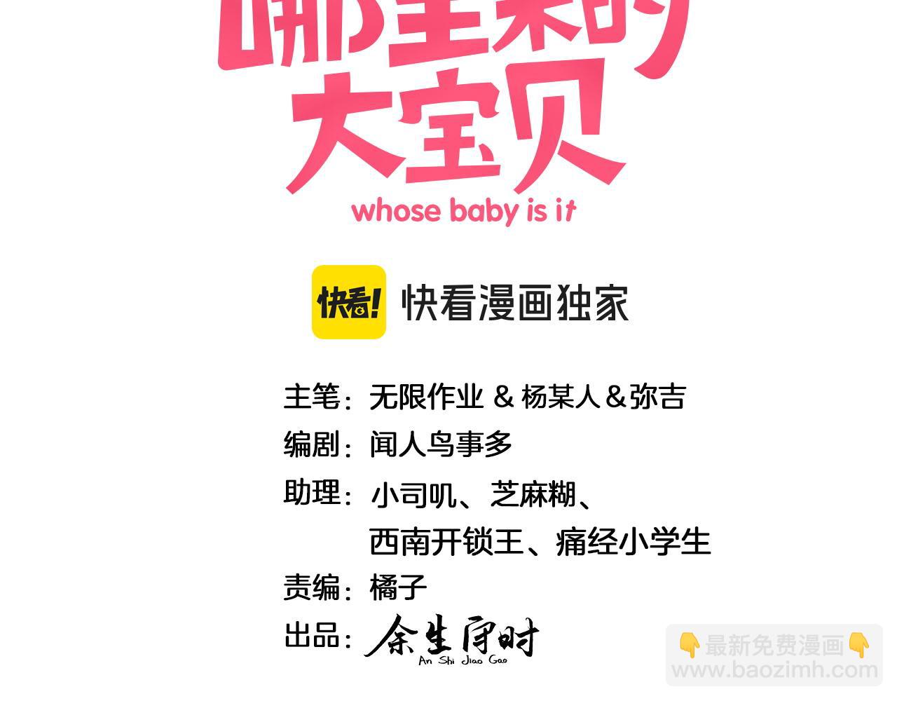 第303话 休息本身就是一种价值2