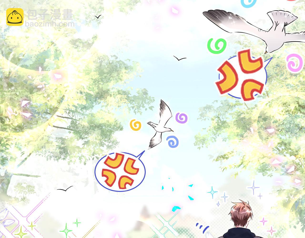 第303话 休息本身就是一种价值23