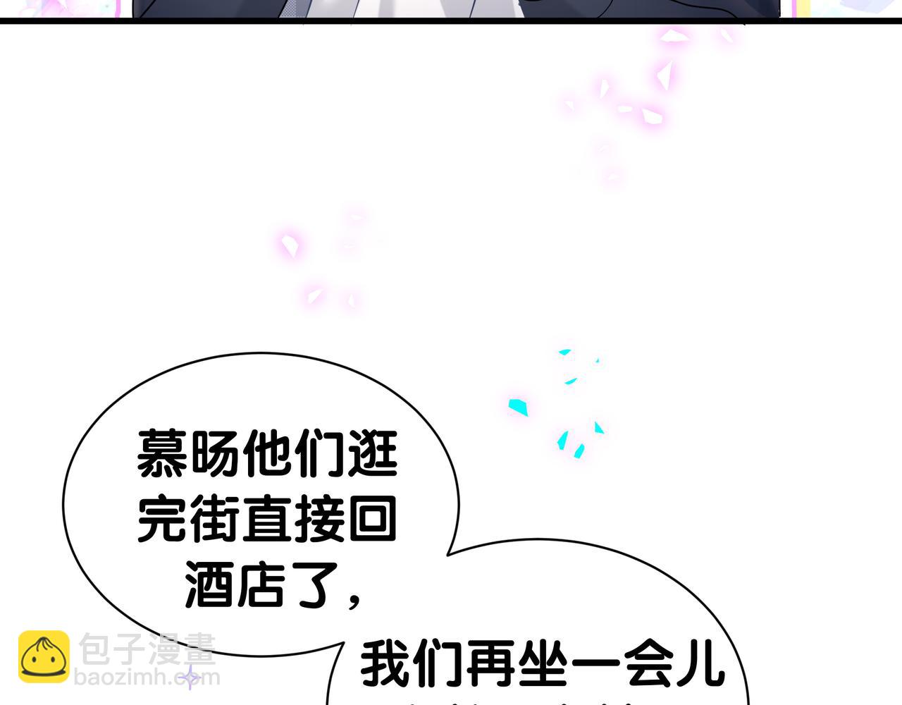 第303话 休息本身就是一种价值30