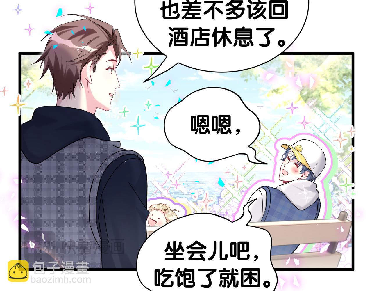 第303话 休息本身就是一种价值31