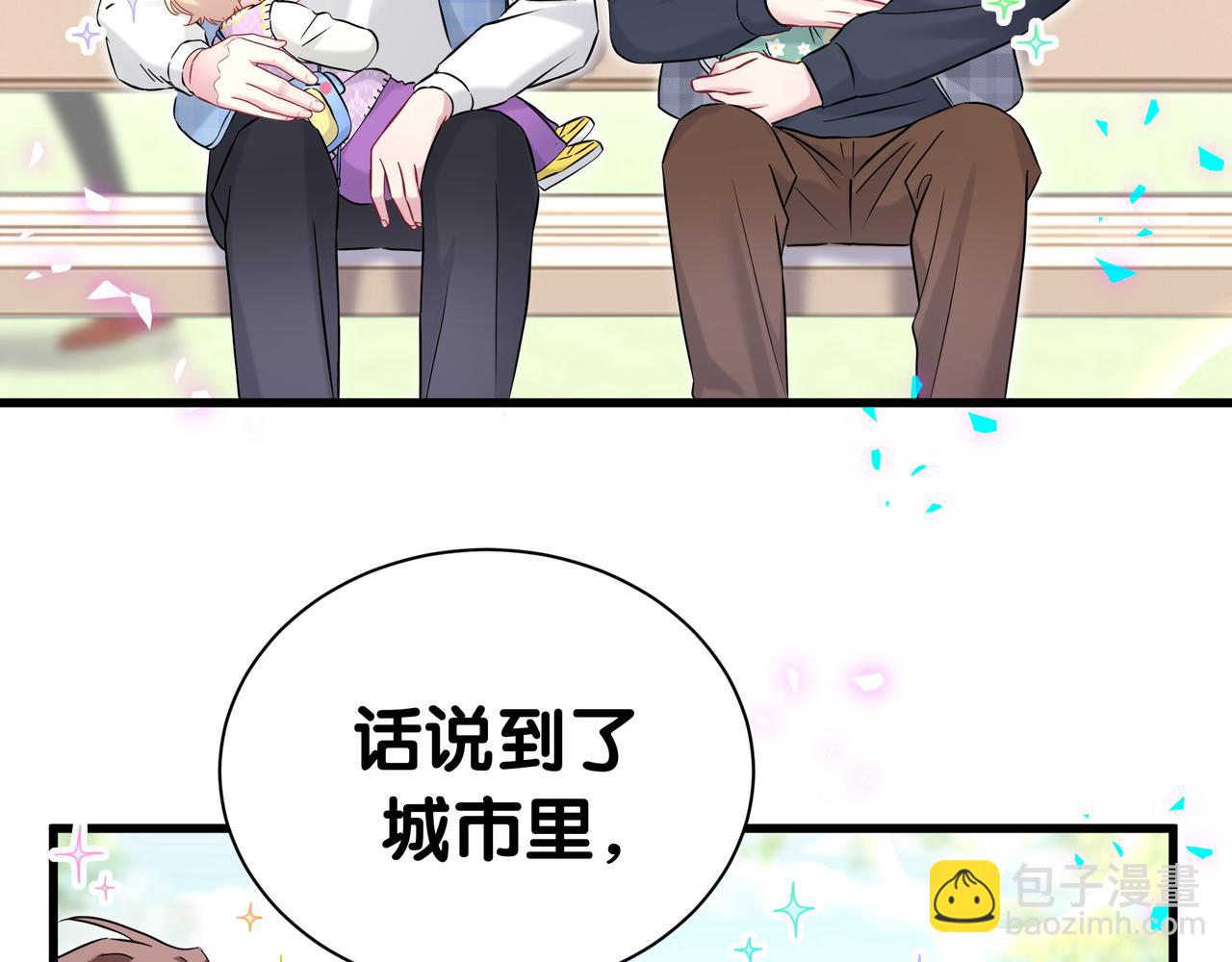 第303话 休息本身就是一种价值34