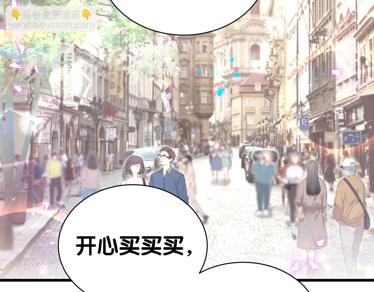 第303话 休息本身就是一种价值37