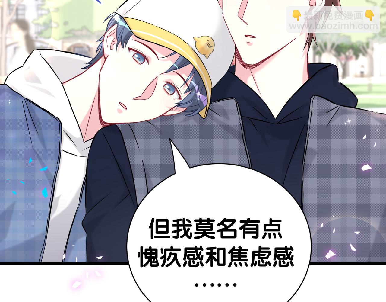 第303话 休息本身就是一种价值40