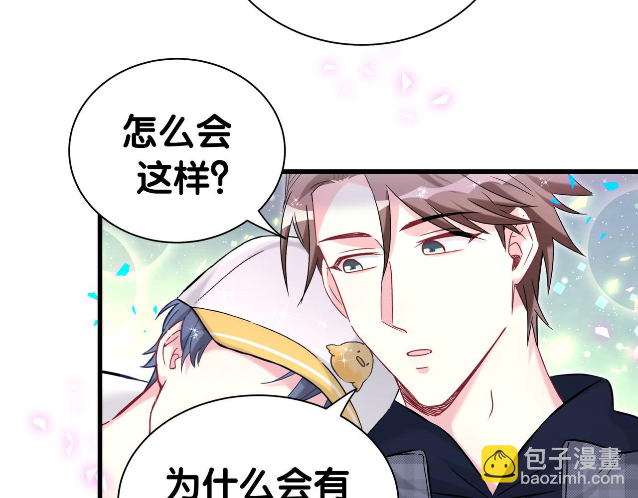 第303话 休息本身就是一种价值41
