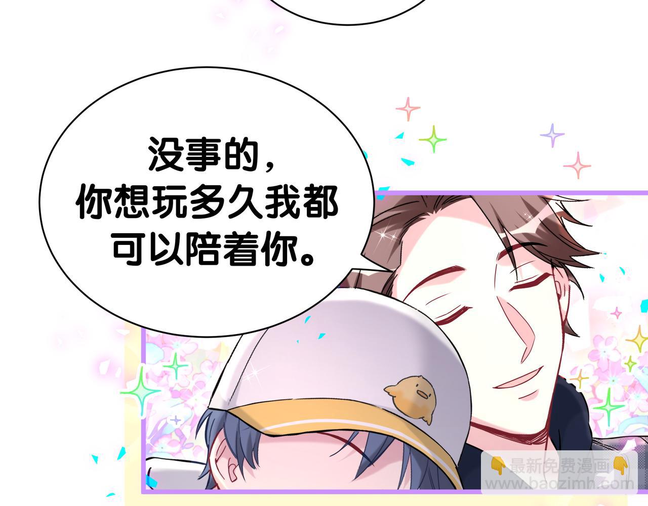 第303话 休息本身就是一种价值47