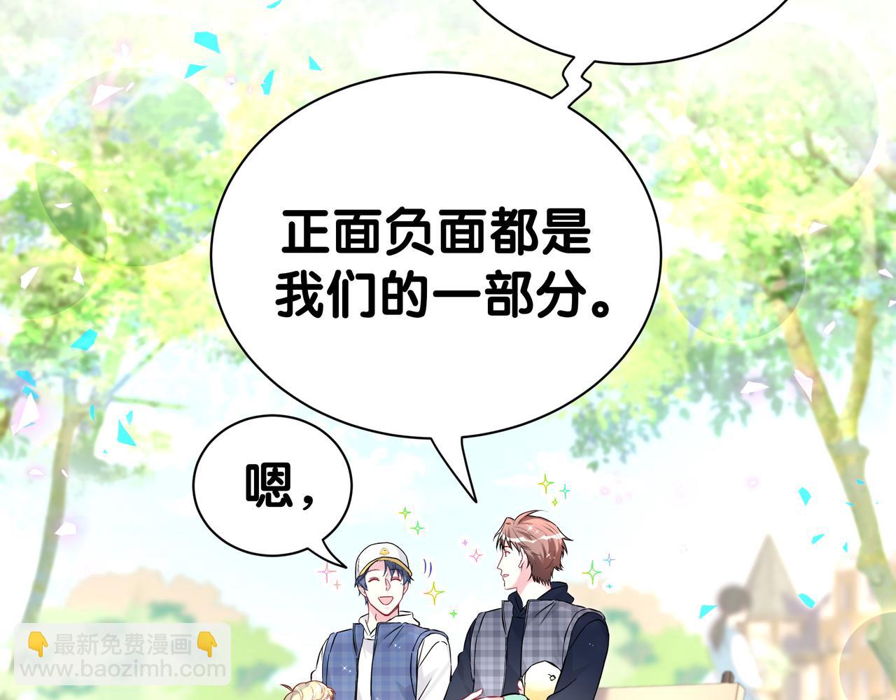 第303话 休息本身就是一种价值75