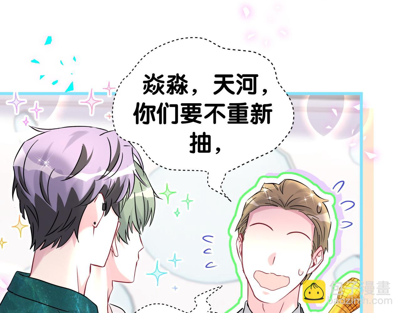 第303话 休息本身就是一种价值90