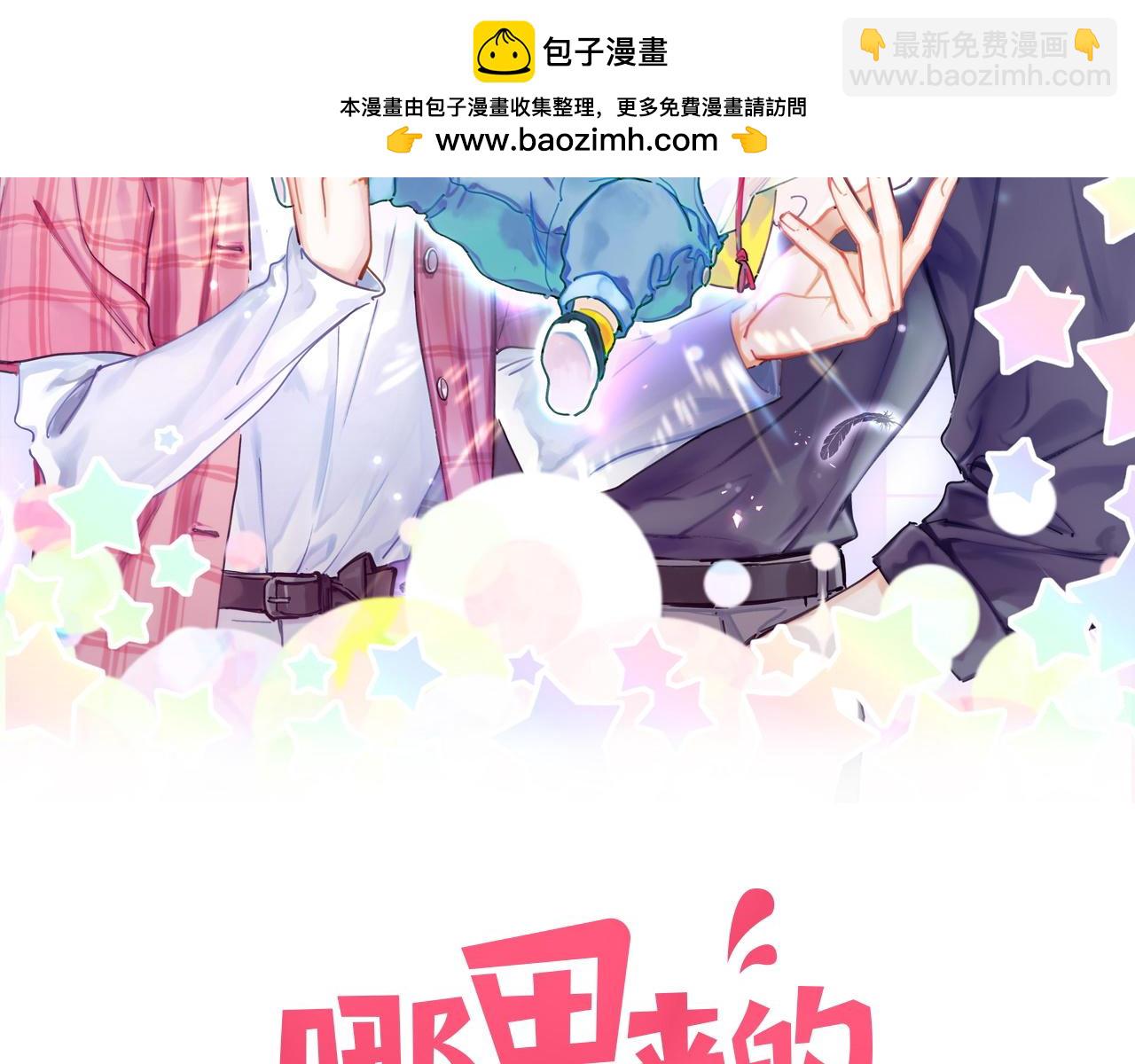 第316话 老头你别小看我的人脉1