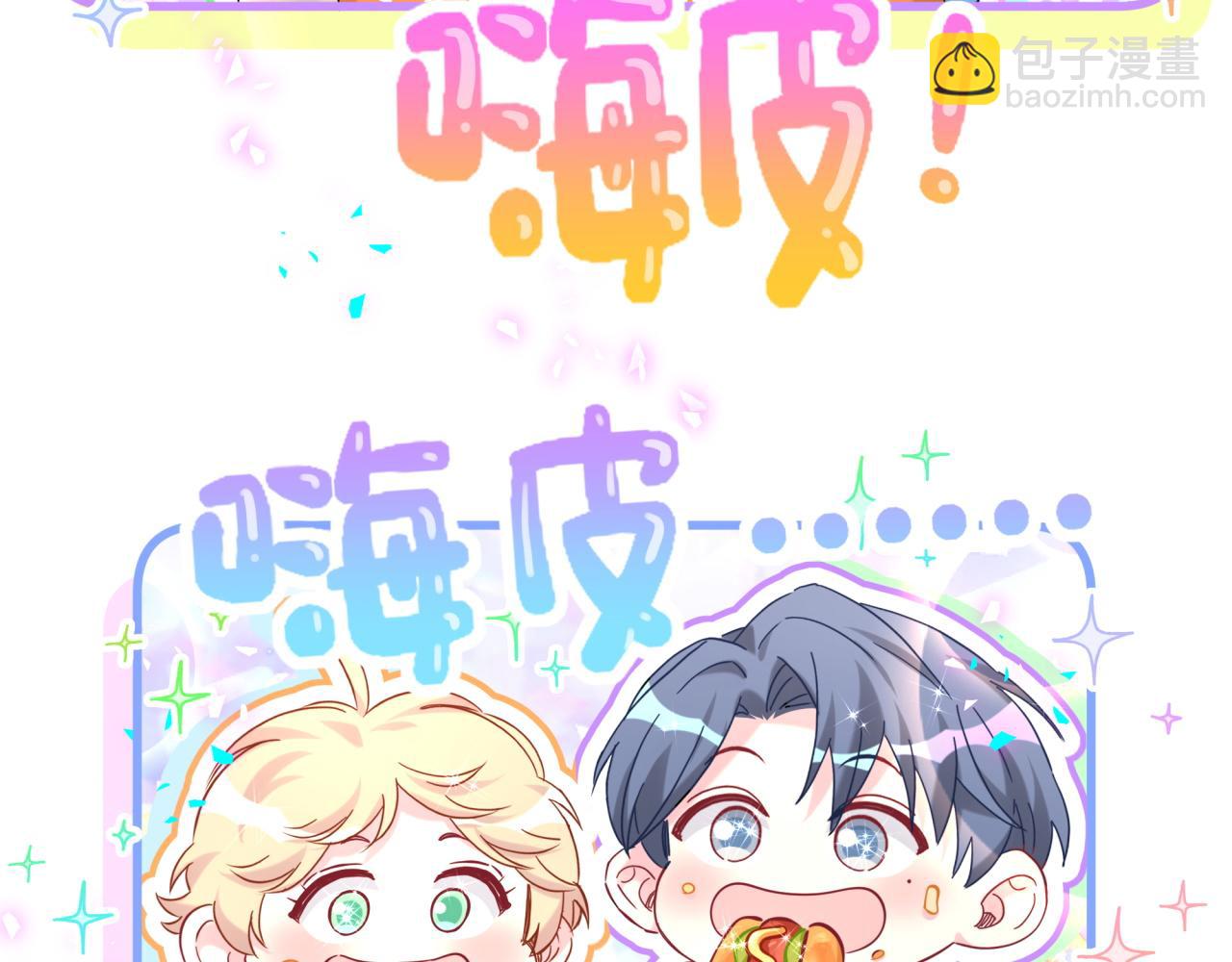 第316话 老头你别小看我的人脉102