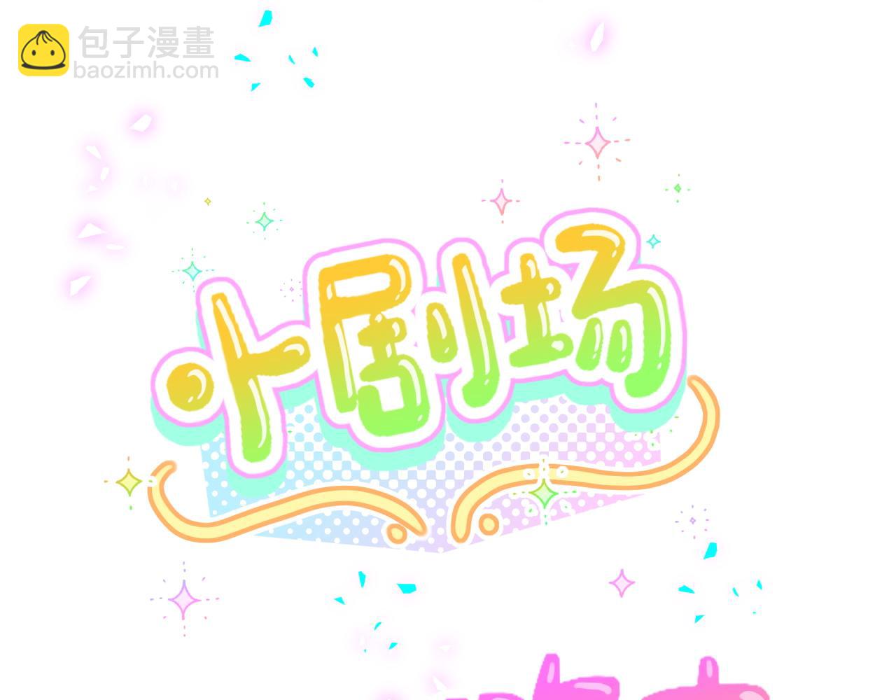 第316话 老头你别小看我的人脉104