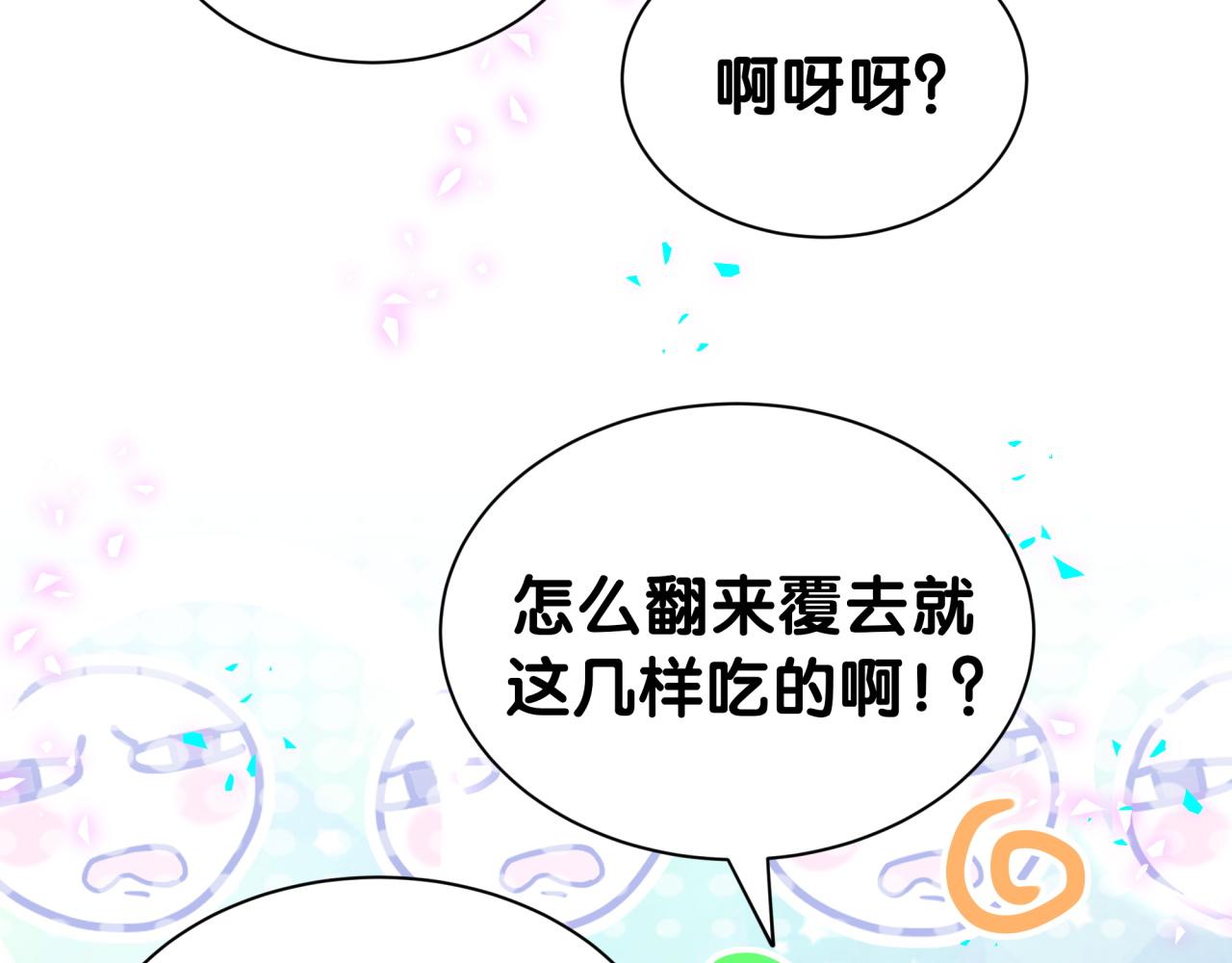 第316话 老头你别小看我的人脉109