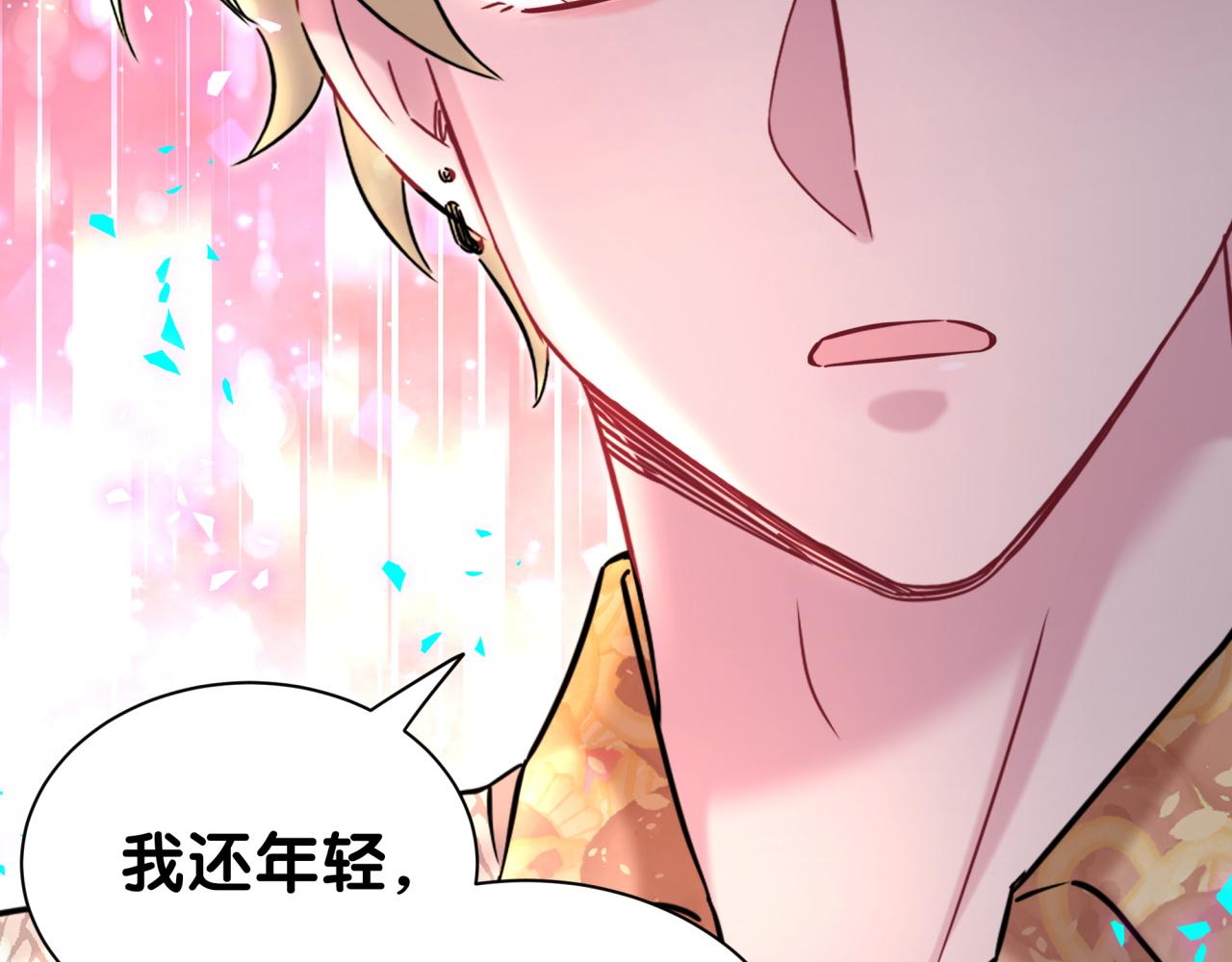第316话 老头你别小看我的人脉11