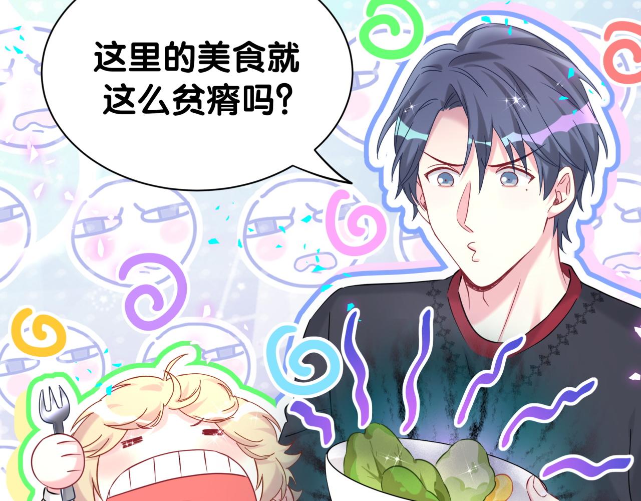 第316话 老头你别小看我的人脉110