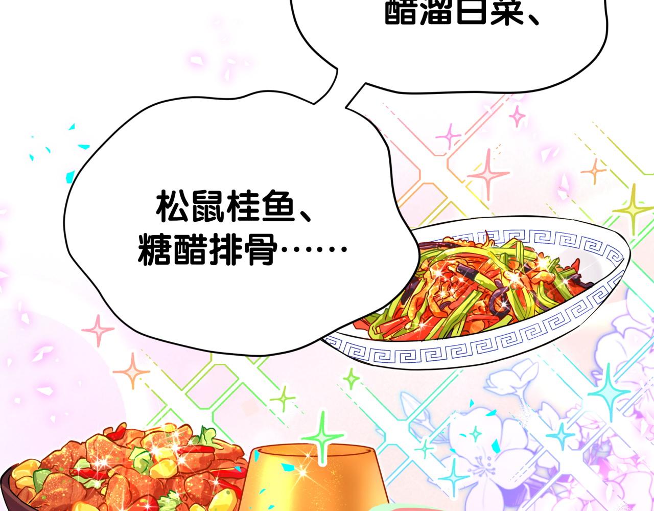 第316话 老头你别小看我的人脉112