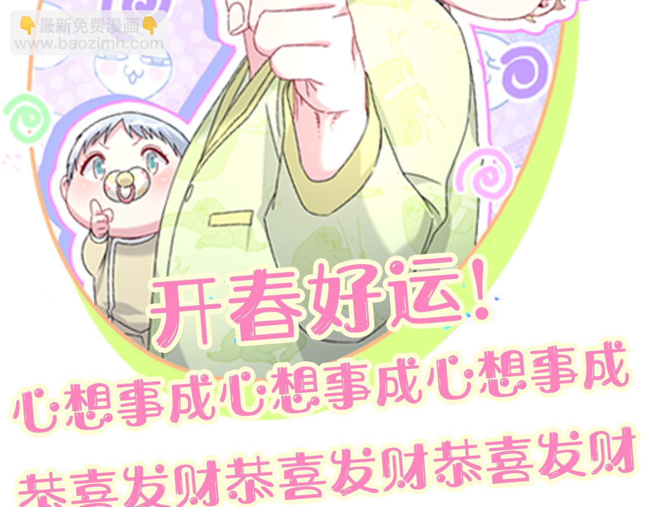第316话 老头你别小看我的人脉121