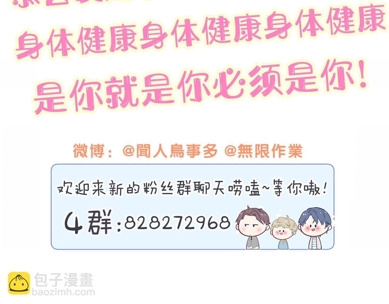 第316话 老头你别小看我的人脉122