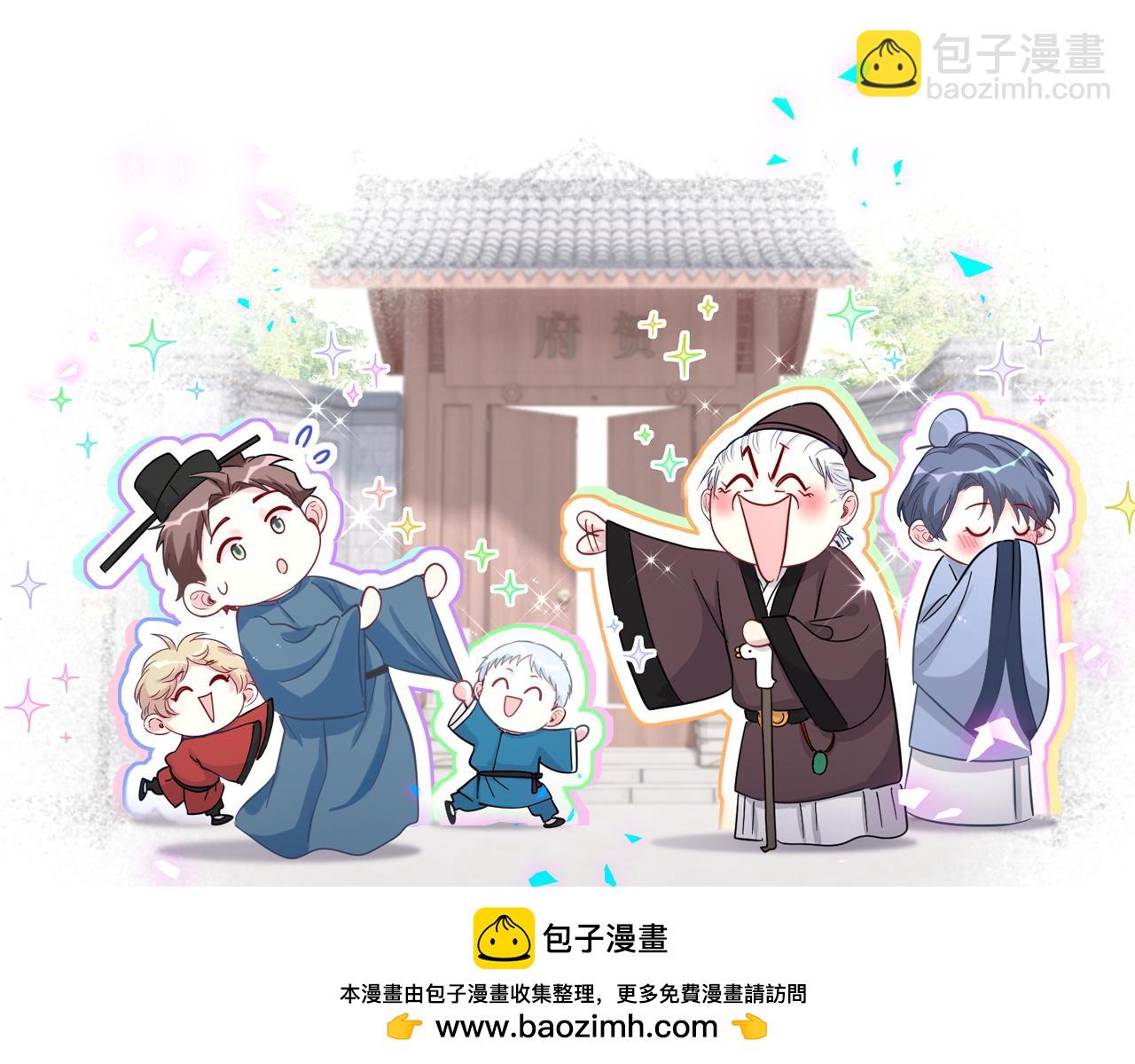 第316话 老头你别小看我的人脉123
