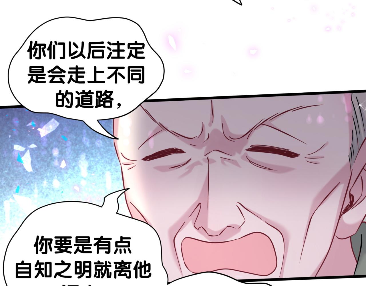 第316话 老头你别小看我的人脉24
