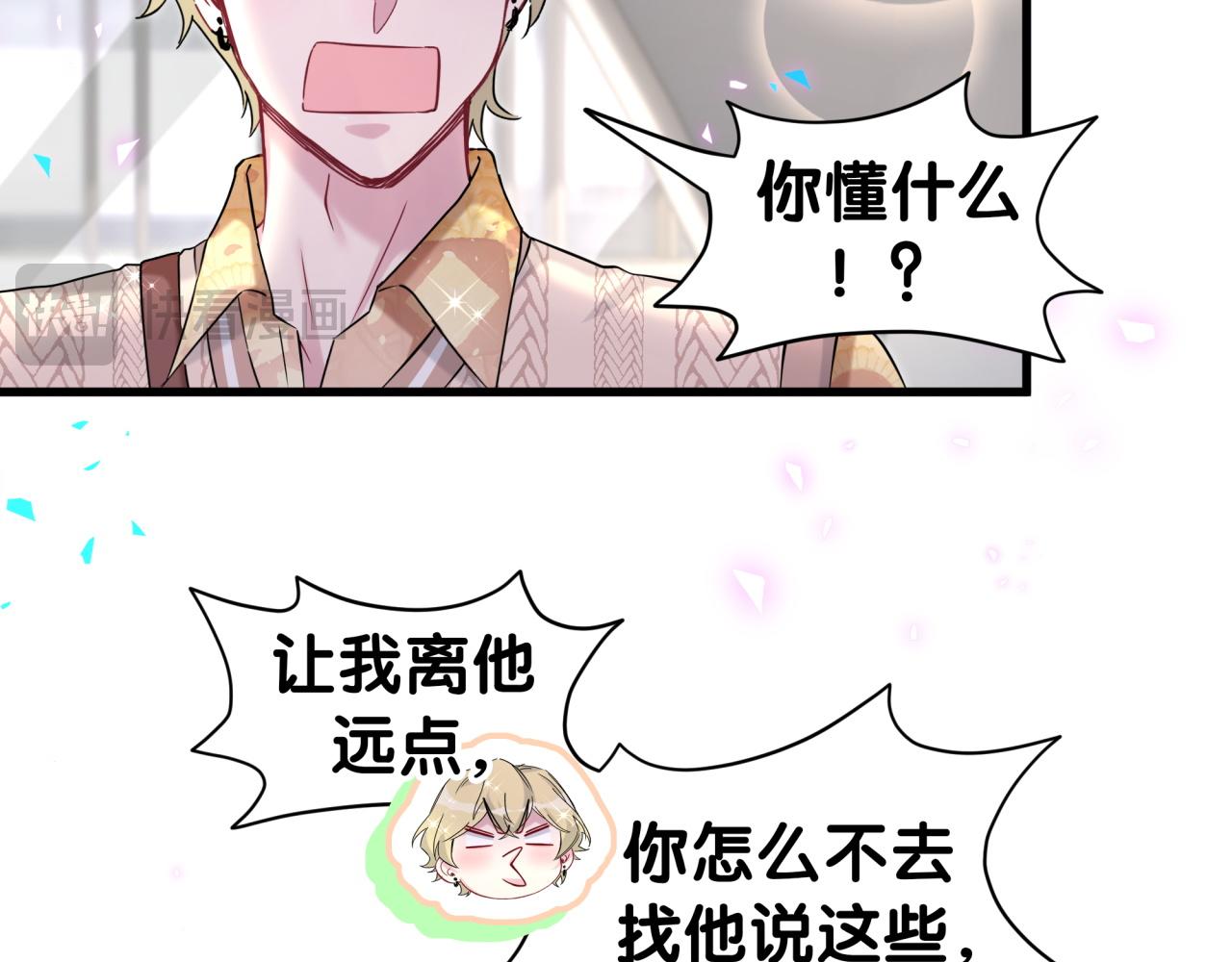 第316话 老头你别小看我的人脉26