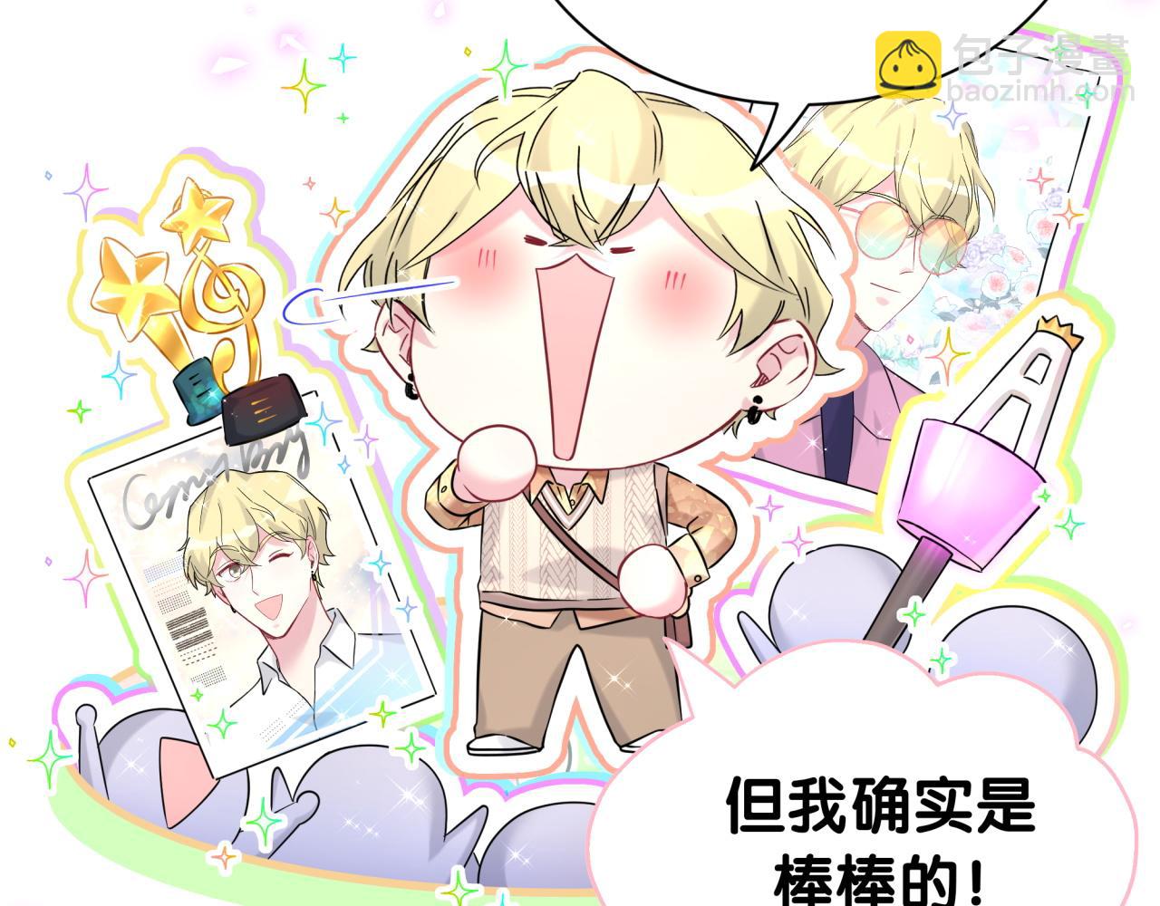 第316话 老头你别小看我的人脉31