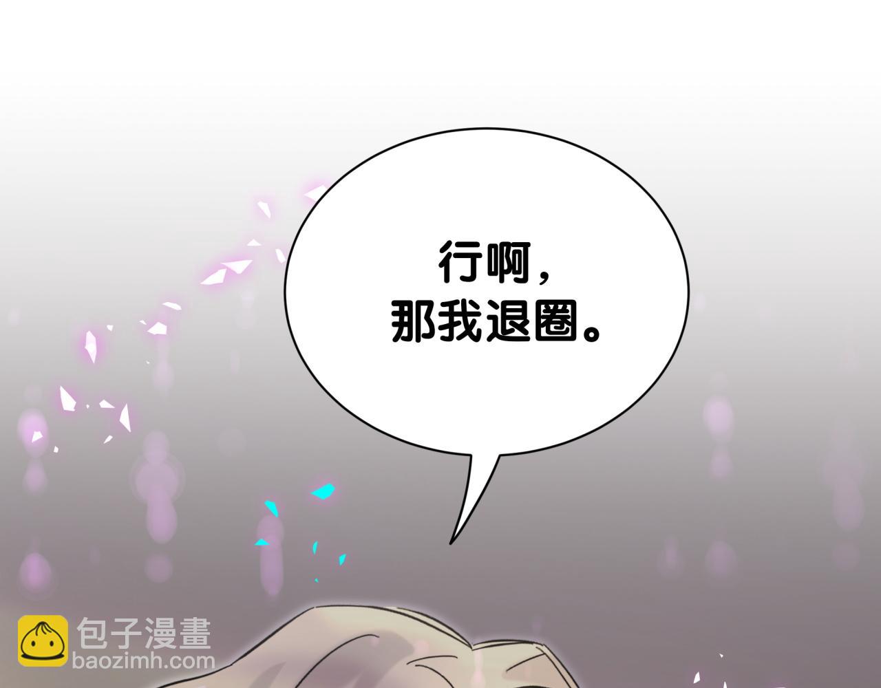第316话 老头你别小看我的人脉4