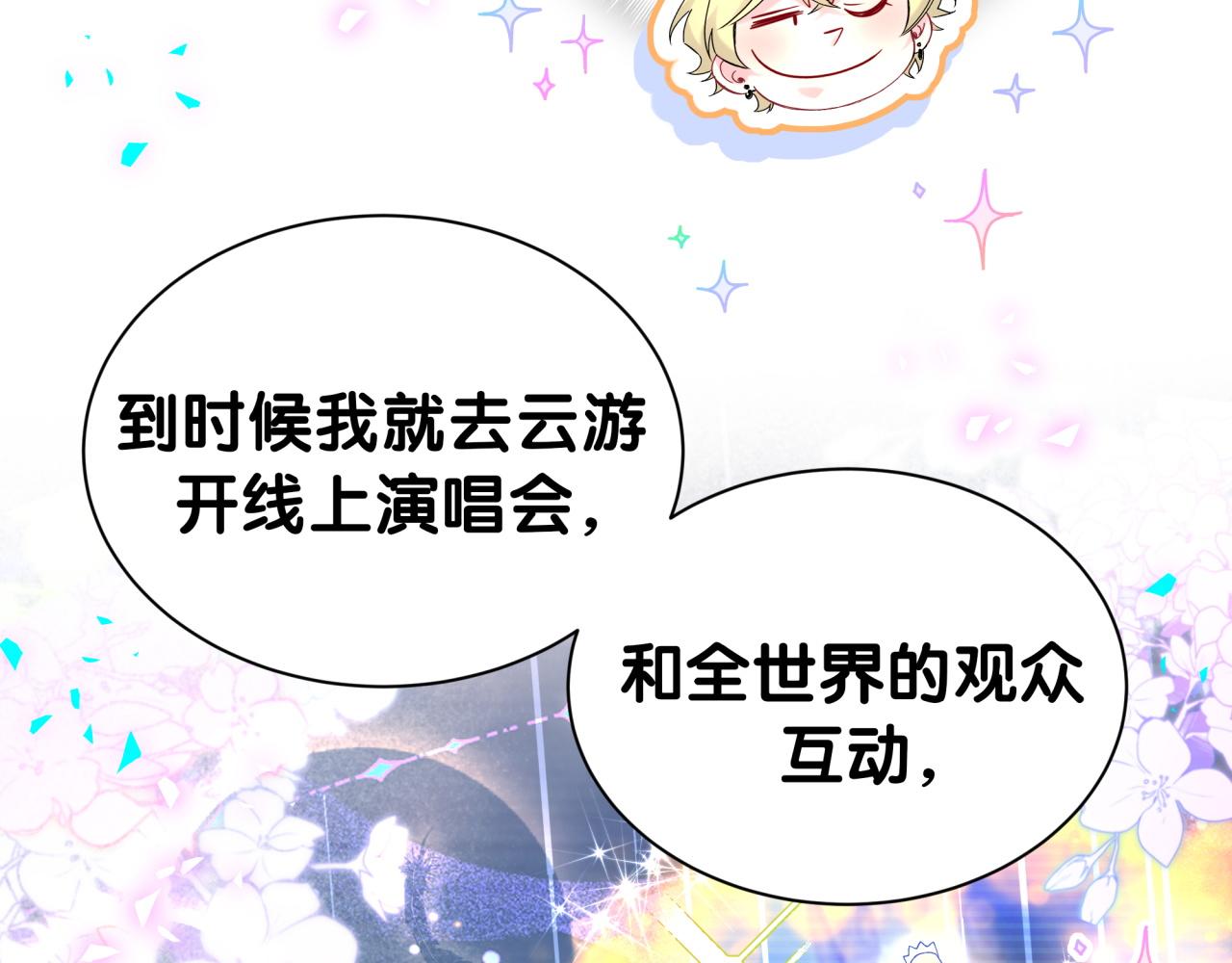 第316话 老头你别小看我的人脉45