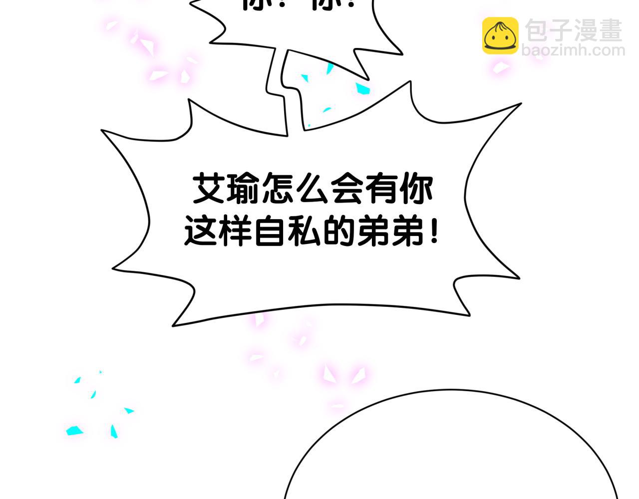 第316话 老头你别小看我的人脉54