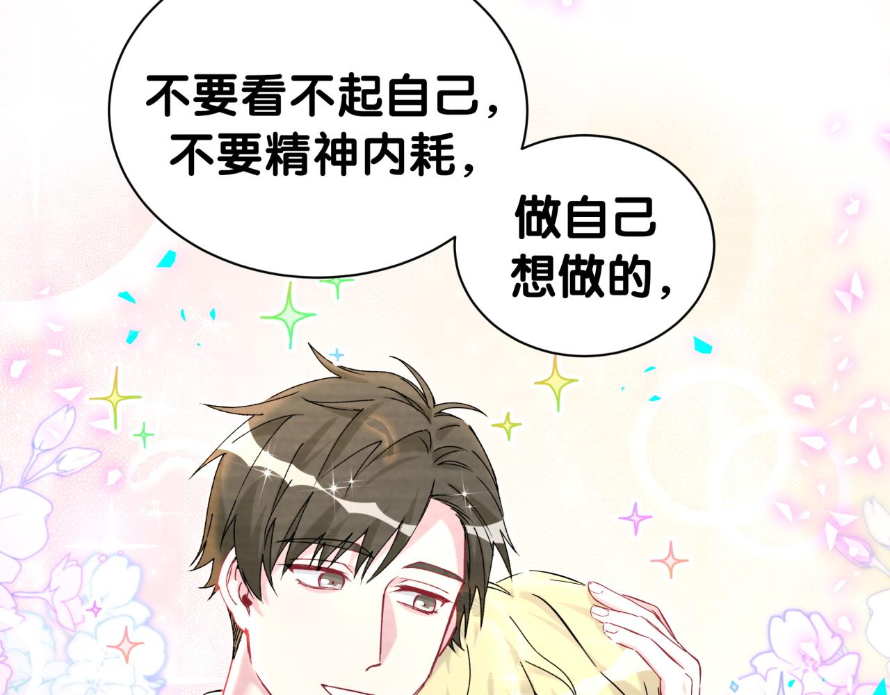 第316话 老头你别小看我的人脉57