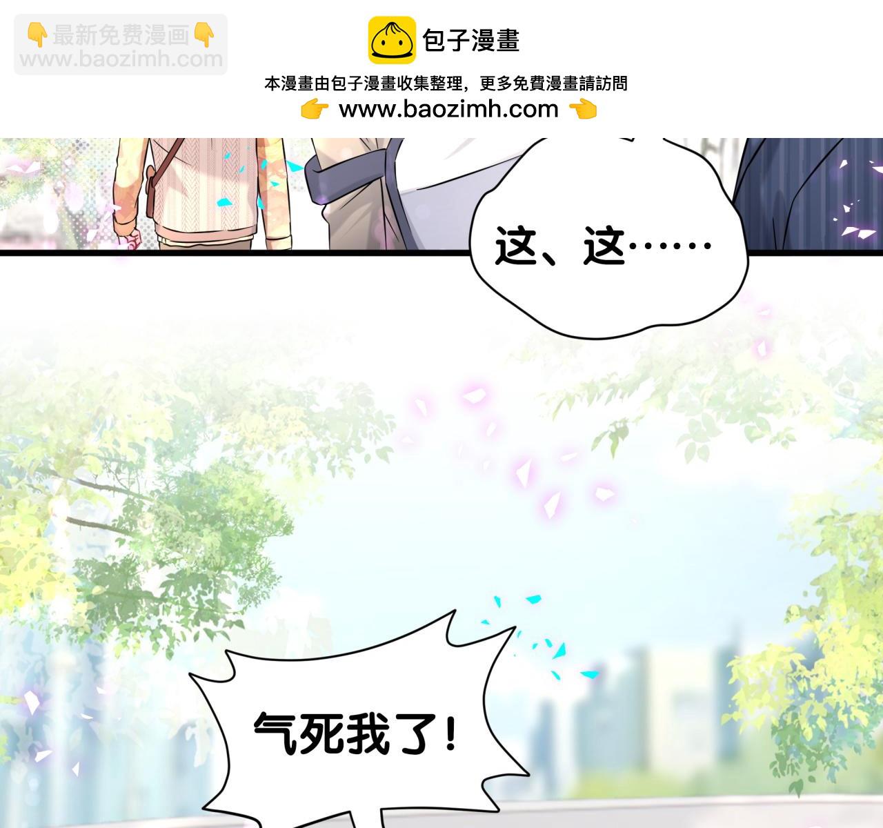 第316话 老头你别小看我的人脉63