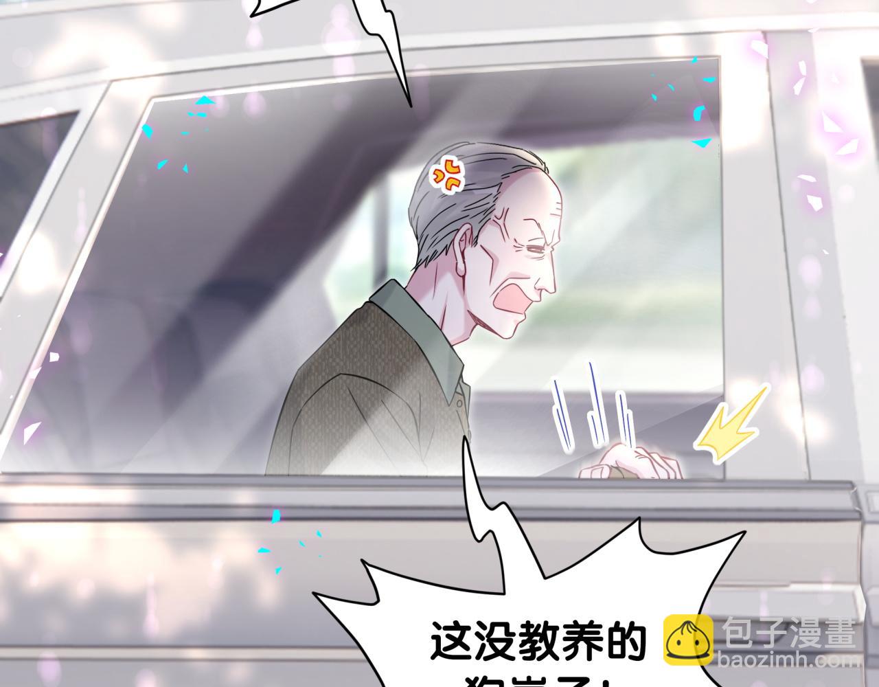 第316话 老头你别小看我的人脉64