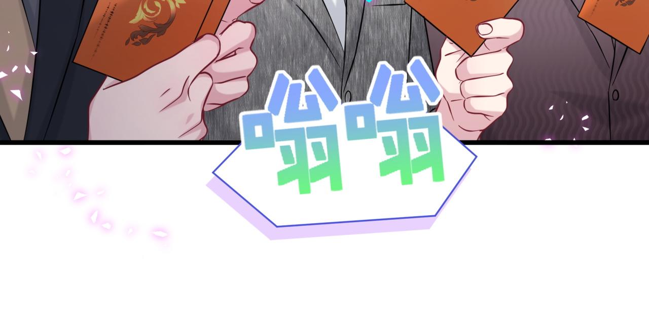 第316话 老头你别小看我的人脉78