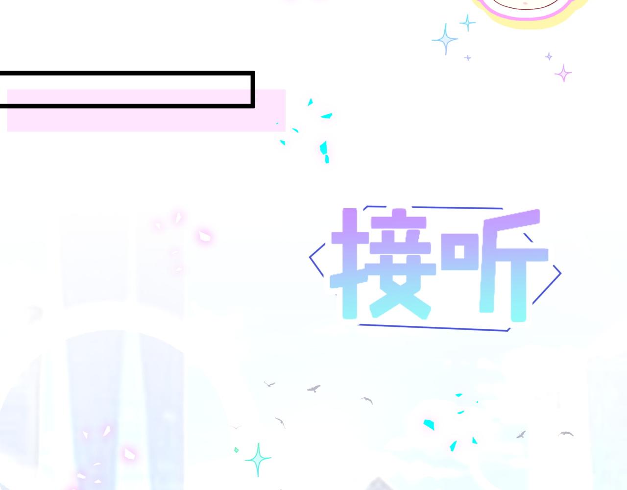第316话 老头你别小看我的人脉81