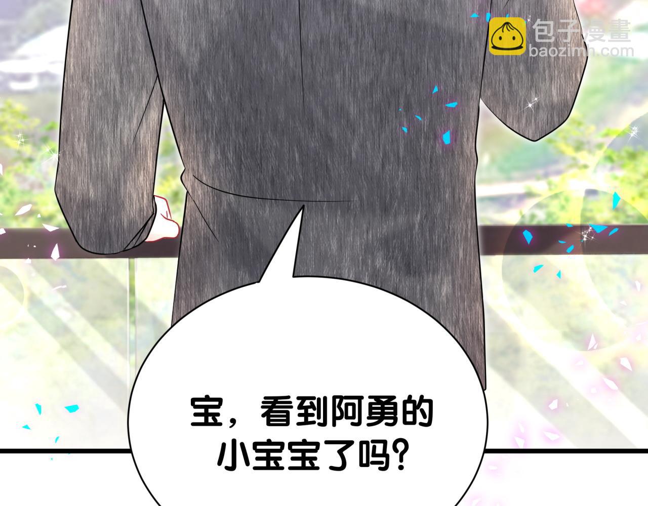 第316话 老头你别小看我的人脉83