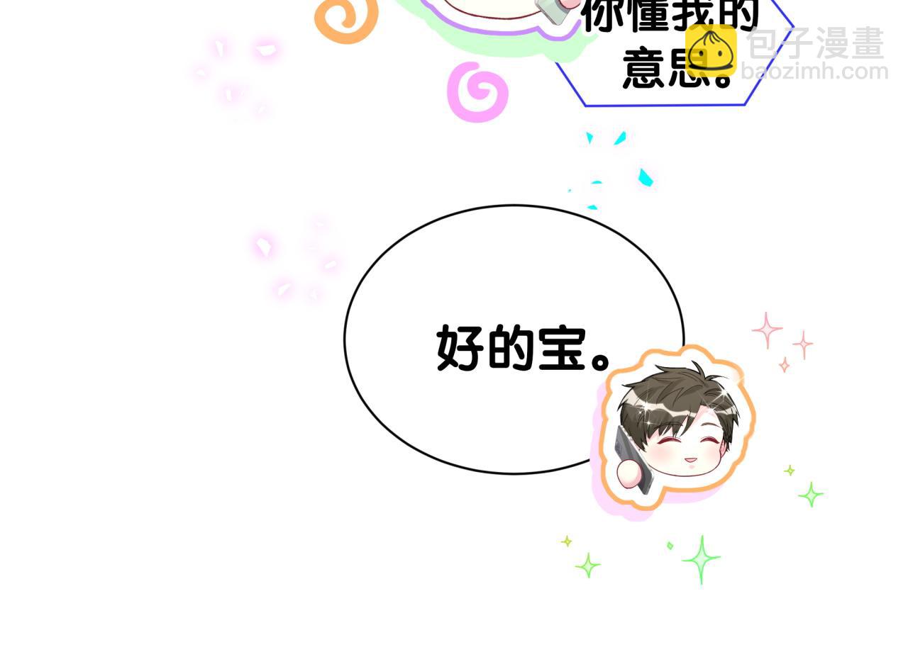 第316话 老头你别小看我的人脉96