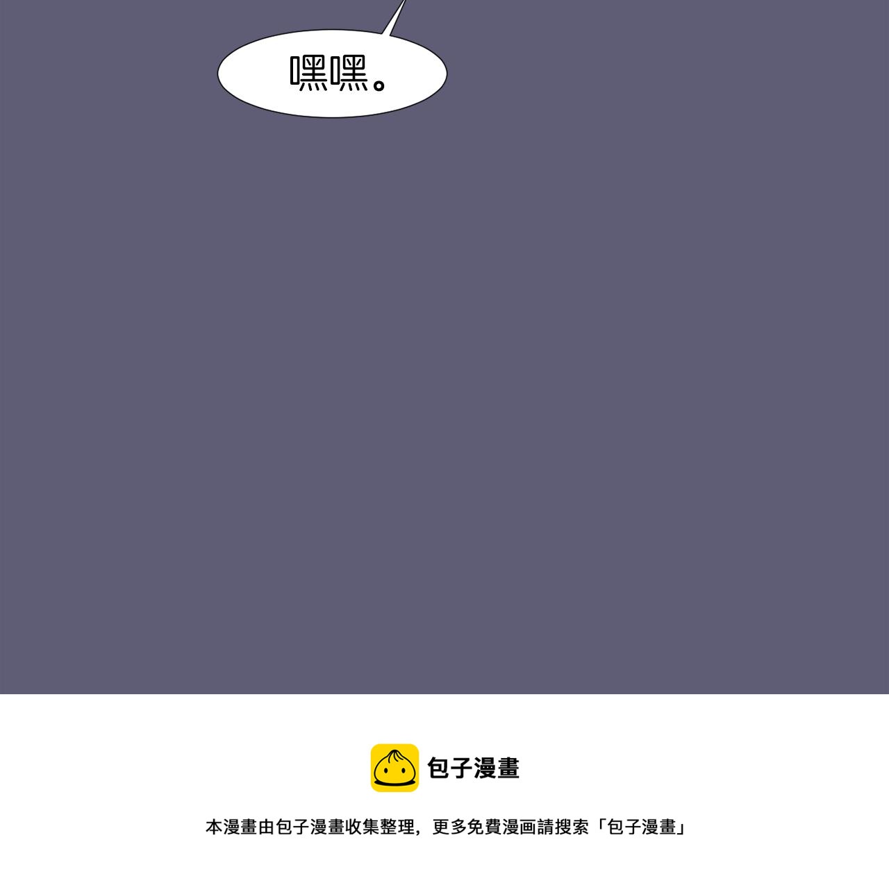 第22话 你们真恶心108