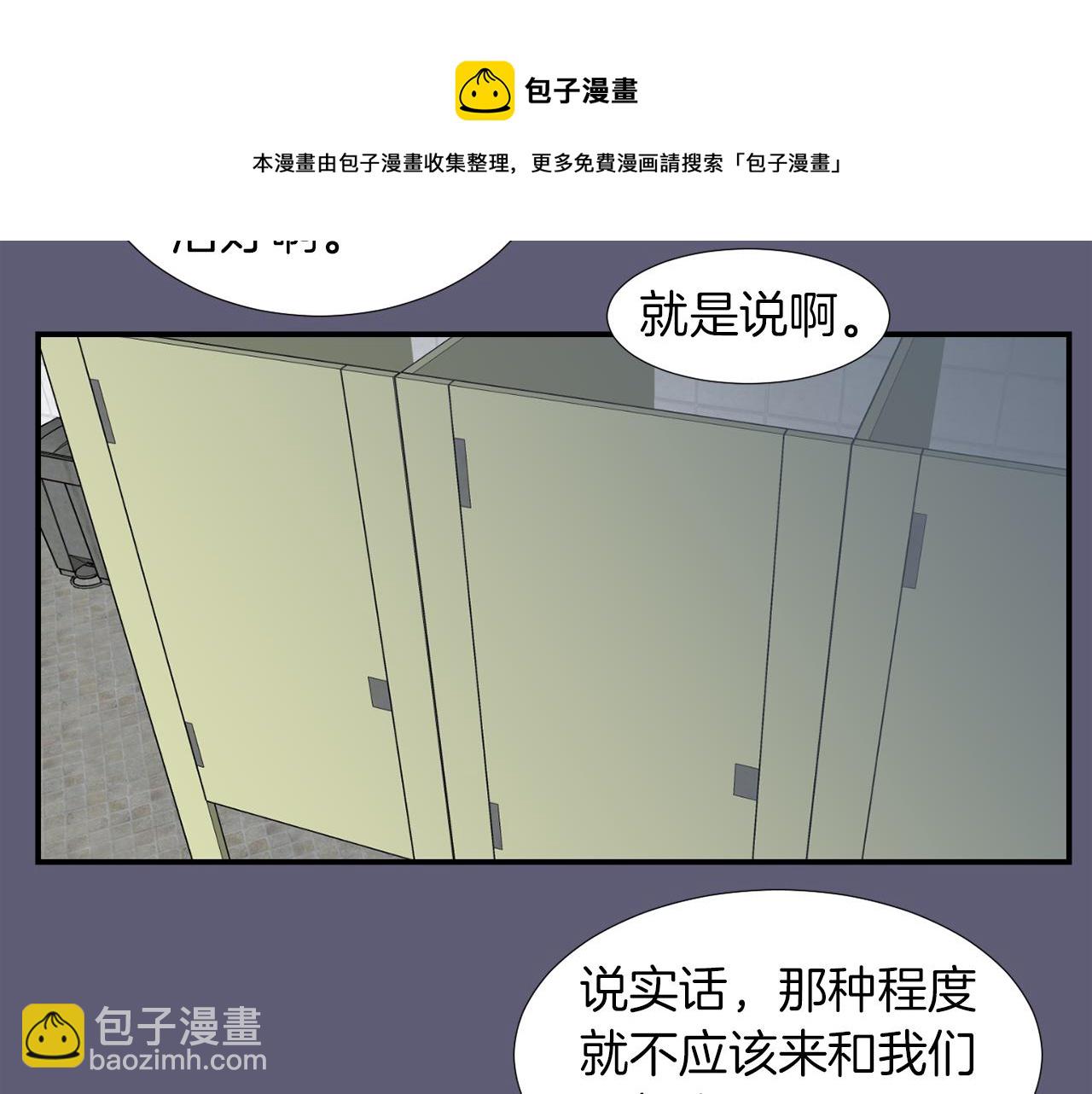 第22话 你们真恶心56