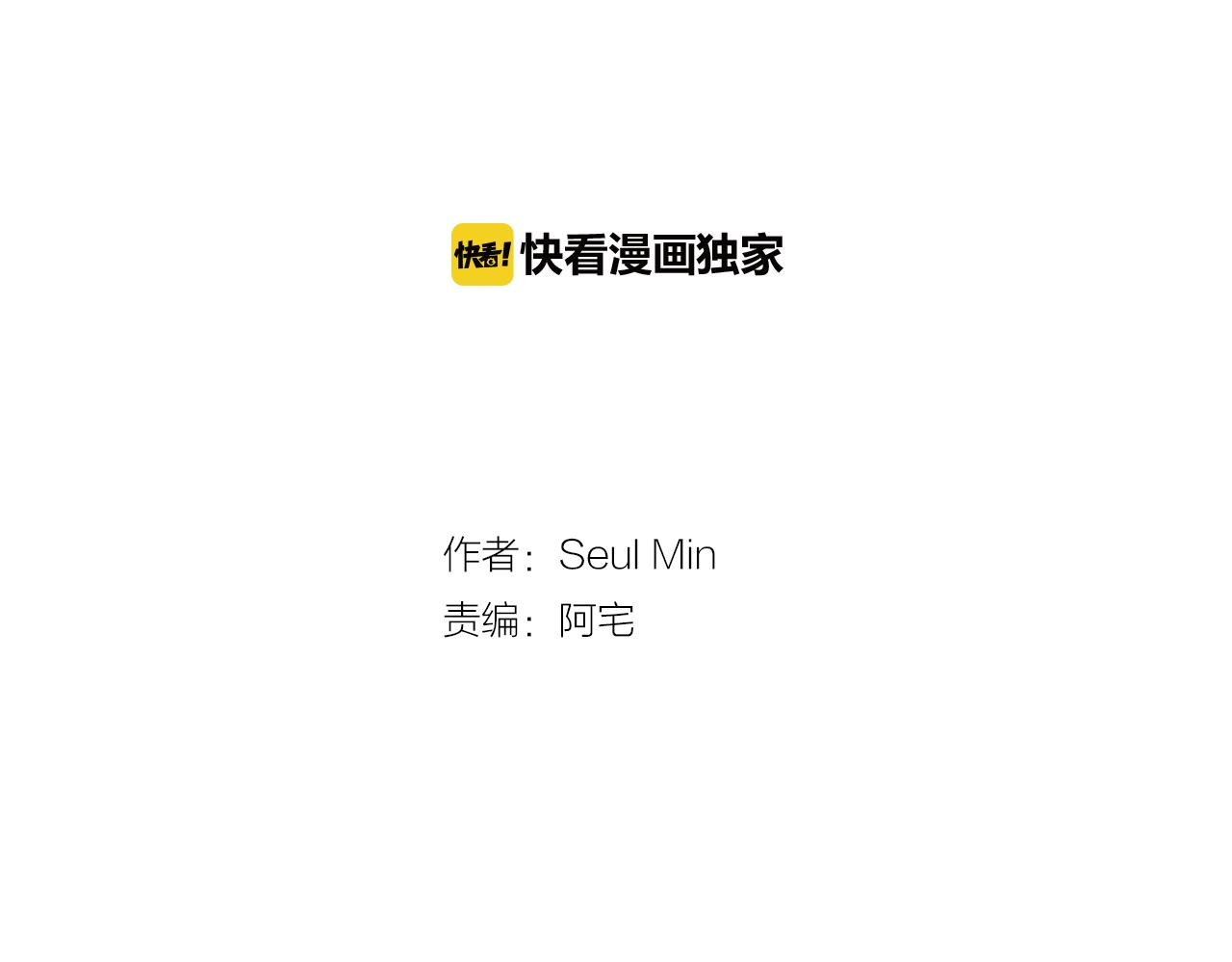第28话 又遇打雷1