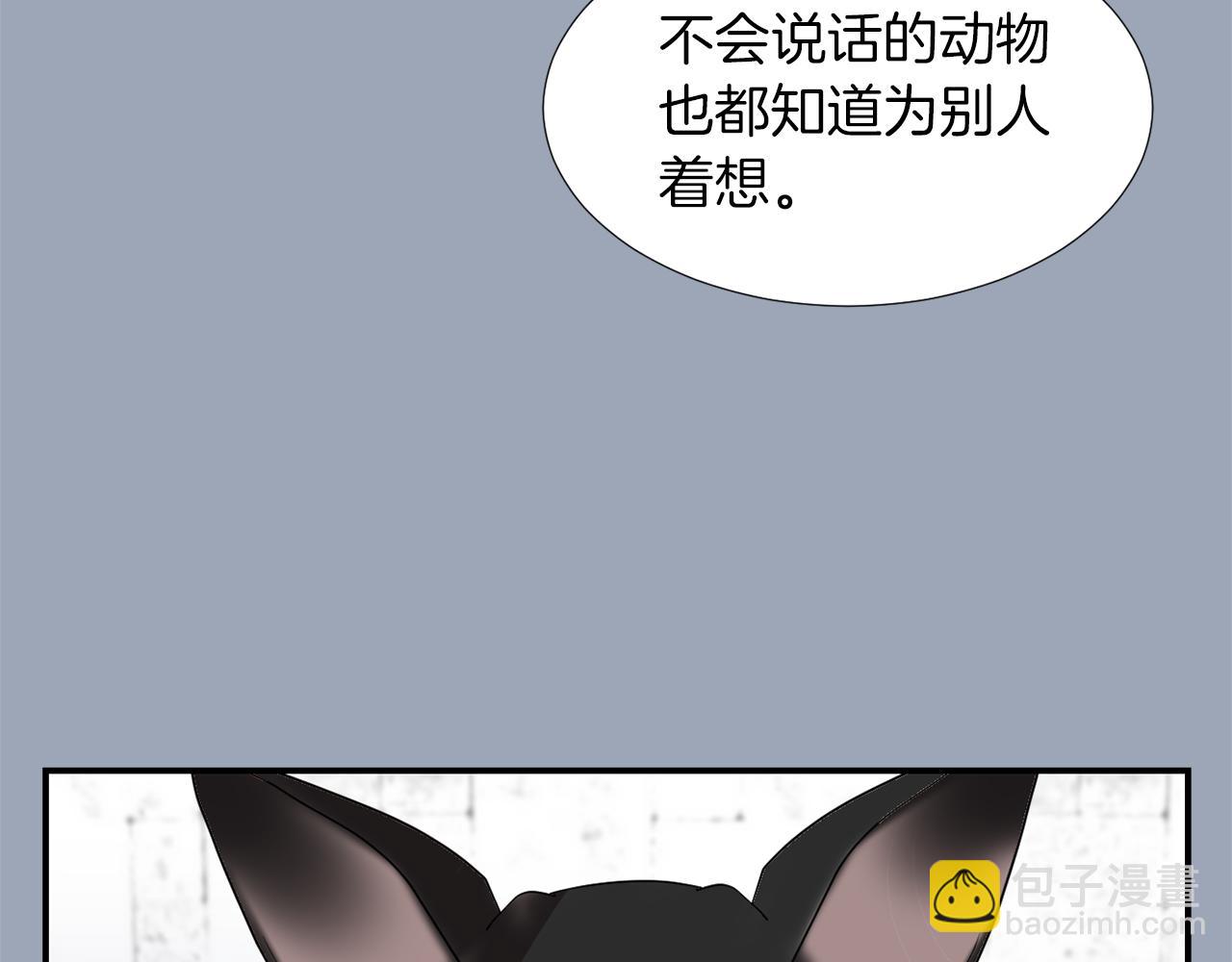 第28话 又遇打雷107
