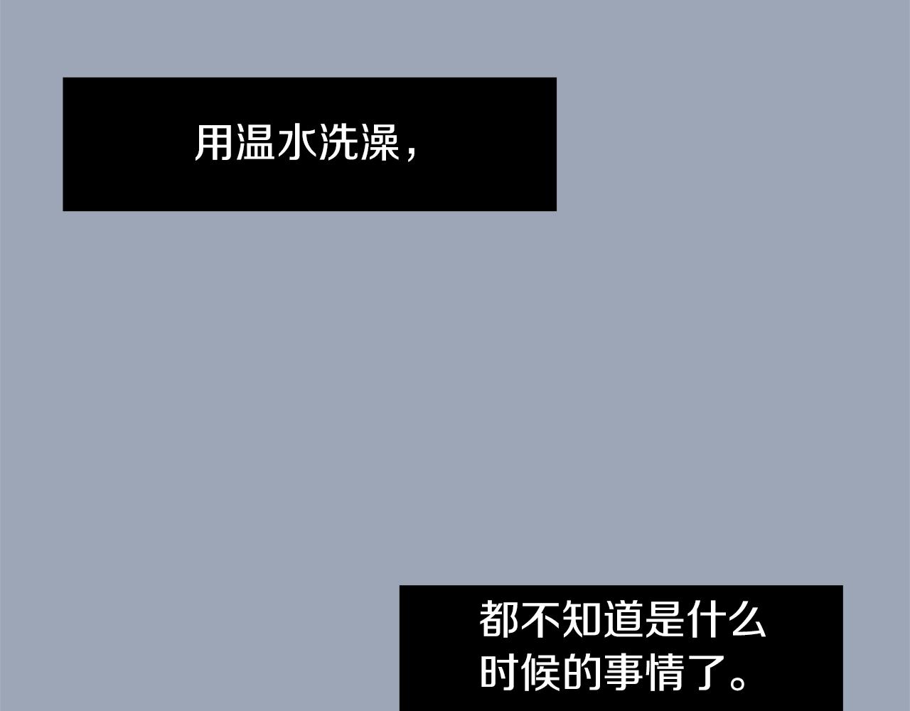 第28话 又遇打雷109