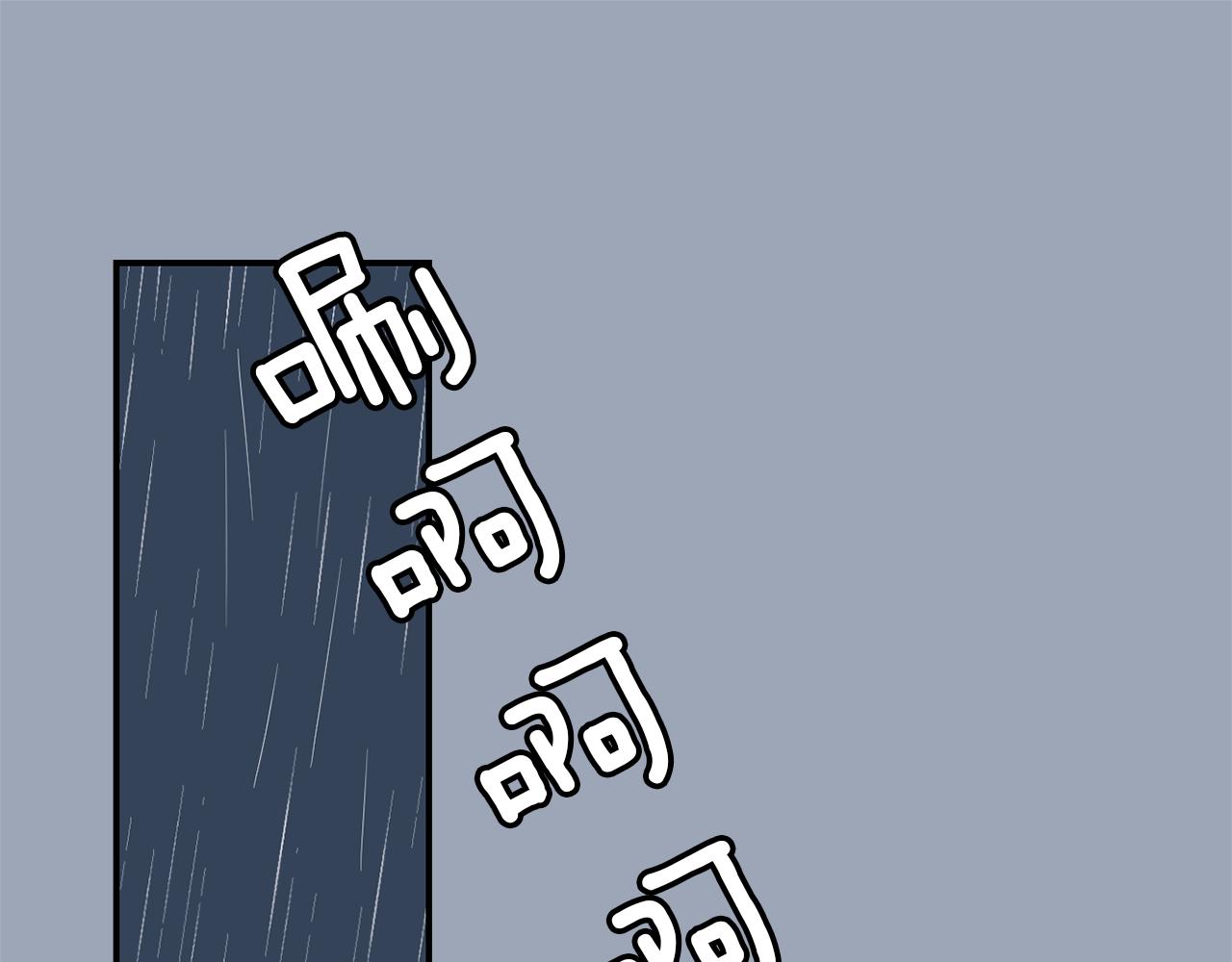 第28话 又遇打雷111