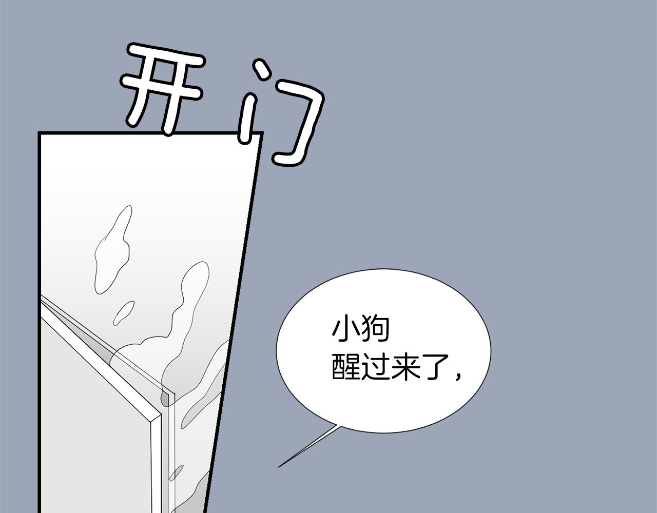 第28话 又遇打雷115