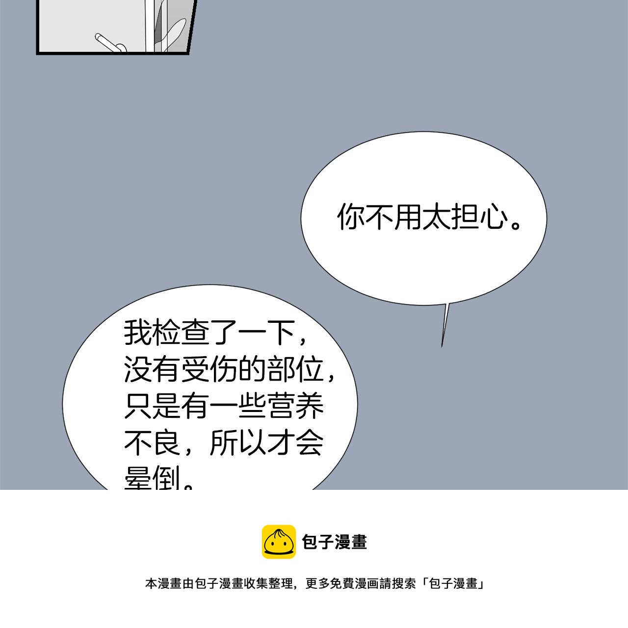 第28话 又遇打雷116