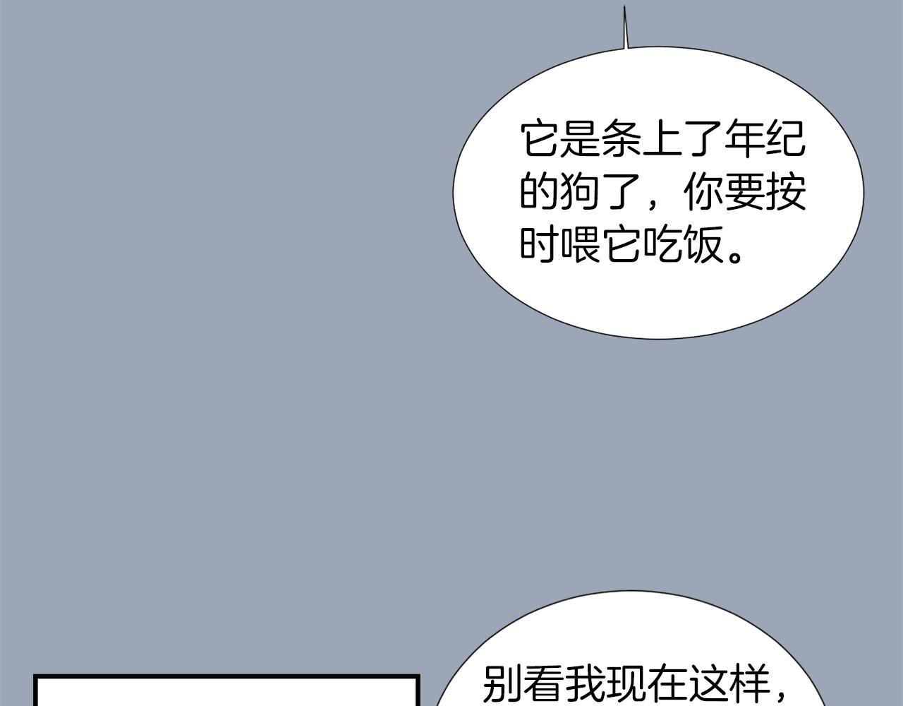 第28话 又遇打雷118