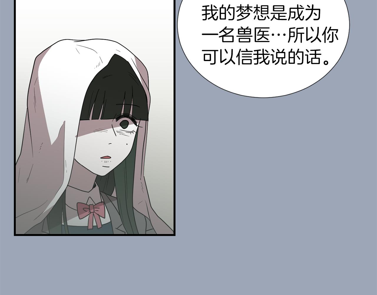 第28话 又遇打雷119